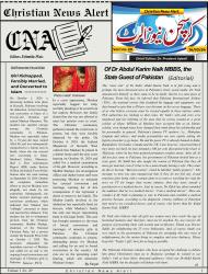 CNA Volume 1 No. 20