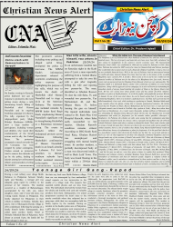 CNA Volume 1 No. 18