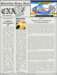 CNA Volume 1 No. 22