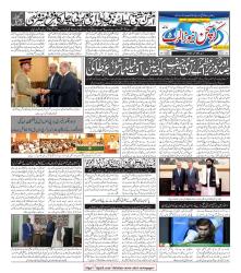 CNA Volume 3 No. 34