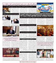 CNA Volume 3 No. 35