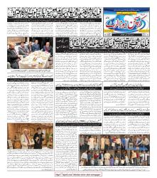 CNA Volume 3 No. 38