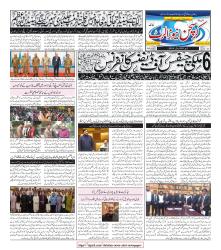 CNA Volume 3 No. 44