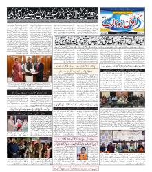 CNA Volume 3 No. 46
