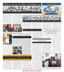 CNA Volume 3 No. 48