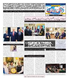 CNA Volume 4 No. 1