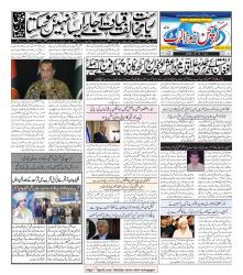 CNA Volume 4 No. 3