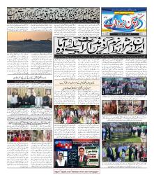 CNA Volume 4 No. 32