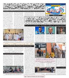 CNA Volume 4 No. 36