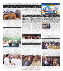 CNA Volume 4 No. 38