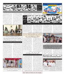 CNA Volume 4 No. 39