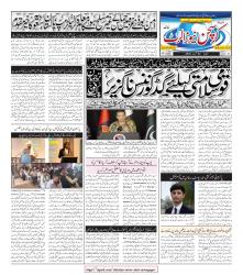 CNA Volume 4 No. 45